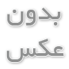 راک صنعتی
